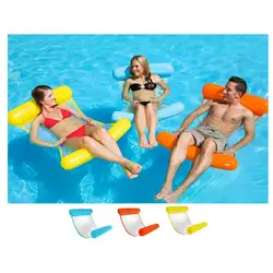Новый складной гамак для воды одиночные люди надувная спинка пляжный шезлонг плавательный бассейн FMS19