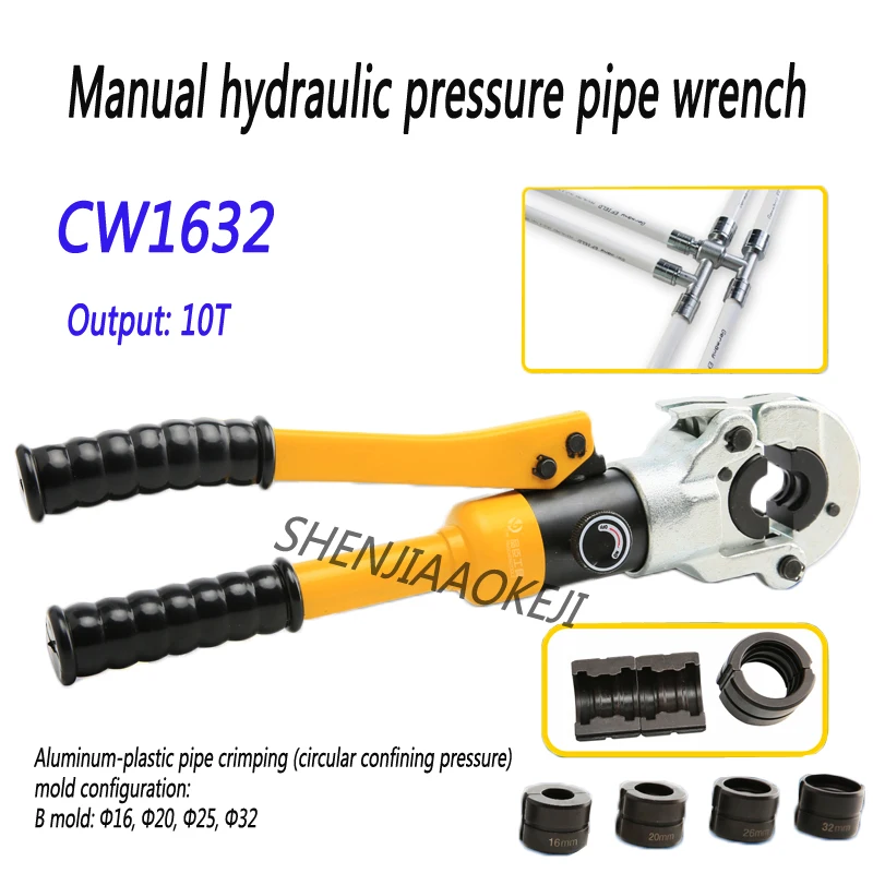 

1PC Hydraulic Tools Stainless steel hydraulic pipe wrench CW-1632 Water pipe clamp Aluminum plastic pipe clamp pipe wrench