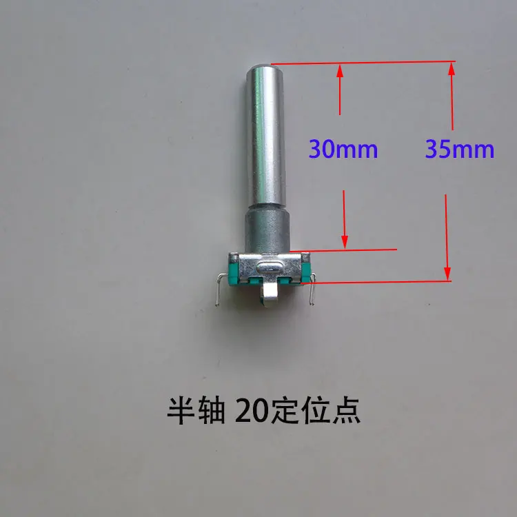 

EC11 Rotary Coding Switch Encoder Half Shaft Length 30mm