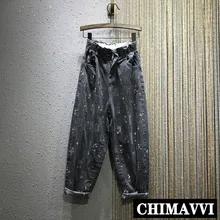 Новинка, европейские летние свободные джинсовые штаны, женские джинсы с высокой талией для отдыха, женские большие шаровары