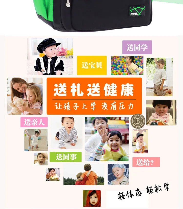children school bags