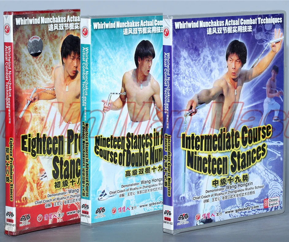 旋風ヌンチャク実際の戦闘技術カンフー教育ビデオ英語字幕 3 Dvd Kung Fu Kung Fu Dvdkung Fu Video Aliexpress