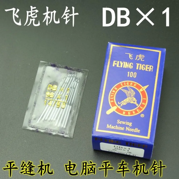 

10 PCS DB*1 Industrial Sewing machine Needles Use In JUKI DDL-555 SINGER BROTHER Etc.