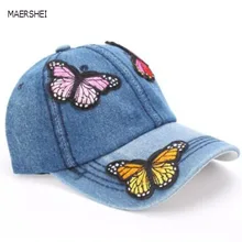 MAERSHEI, Женская Бейсболка, Snapback, Бабочка, ковбойская шляпа, летняя шляпа, хип-хоп, Регулируемая Кепка, Солнцезащитная кость