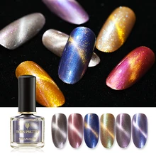 Родился довольно 6 мл кошачьих глаз лак для ногтей Перламутровые красочные 3D Магнитная Fast Dry блеск блёстки для ногтей лак для маникюра