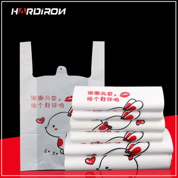 

HARDIRON Customized Various LOGO Supermarket Shopping Plastic Bags Food Takeaway Packaging Vest Shape Bag