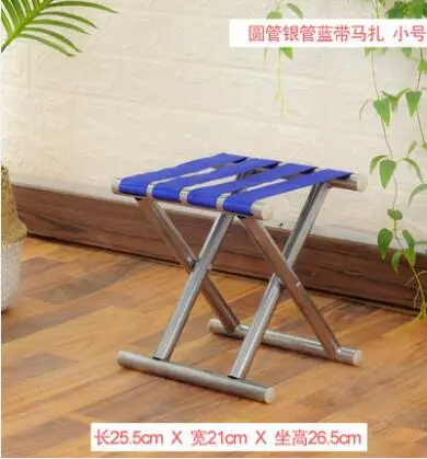 Metal Folding Thicken Step Portable children Stools outdoor fishing desk Travel home ultra light folding stool chair 1pc C605