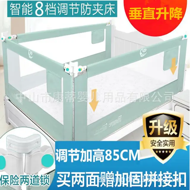 Baby Crib Guardrail 2 8m Baby Crib Railing 1 8m Big Bed Railing