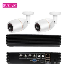SUCAM водонепроницаемый 2-канальный AHD камера видеонаблюдения система 180 градусов 2 шт. пуля наружное видеонаблюдение объектив «рыбий глаз» блок питания для камеры