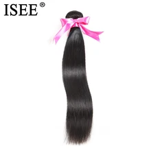 ISEE Malaysian Straight Hair 1 Piece Human Hair Bundles 10-26 inch Remy Hair Extension Free Shipping