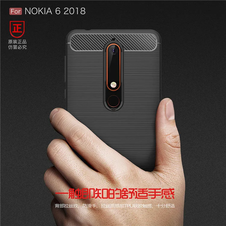 Чехол для Nokia 6 2018 чехлы 1 роскошные из углеродного волокна и ТПУ TA 1068 1050 1043