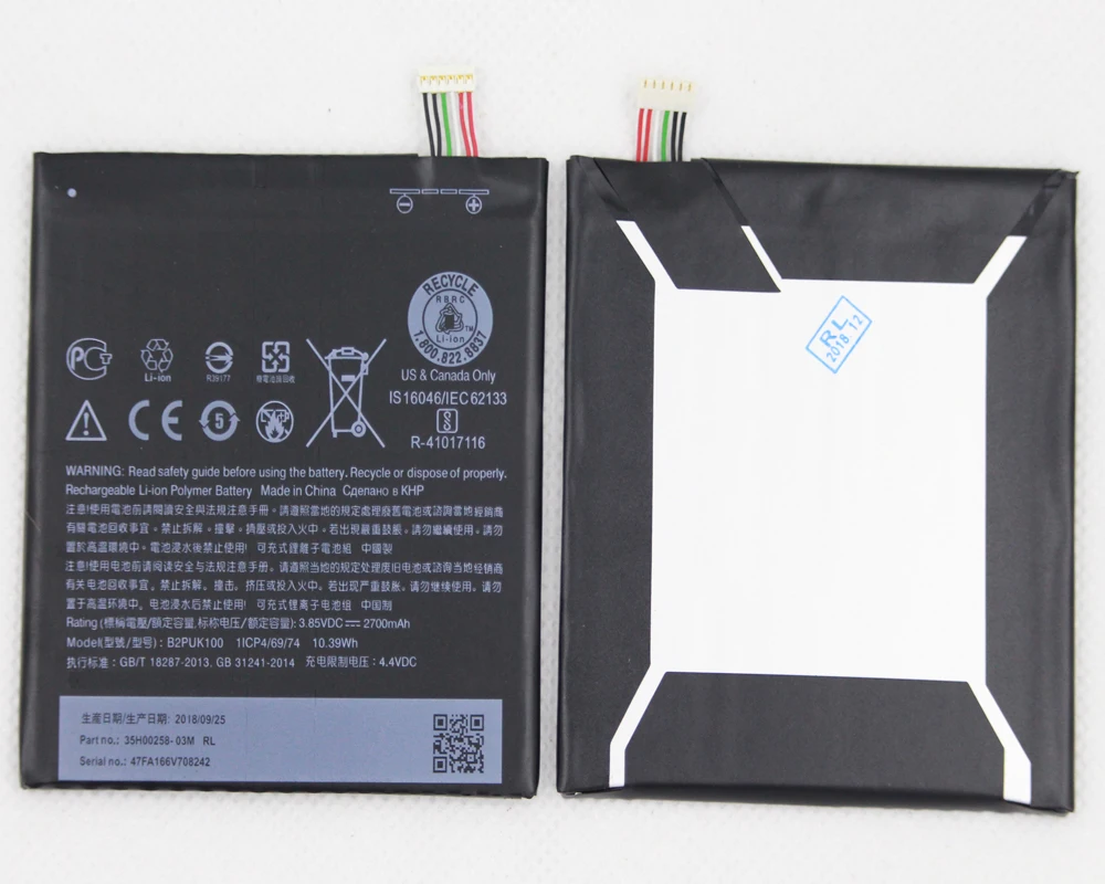 Аккумулятор b2puk100 B2PUK100 2700 мАч для HTC Desire 825 Dual D825H D825U сменный аккумулятор с
