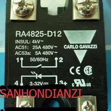 Оригинальные импортные RA4825-D12(RA4840-D12, RA4870-D12) RA4825-D12FS18 RA4840-D12F18 RA4860-D12FS18; гарантированное качество