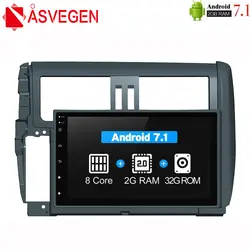 Asvegen Octa 8 Core радио автомобиль Toyota PRADO 2010-2013 Car PC головное устройство gps навигации 2 din стерео Мультимедийный dvd-плеер