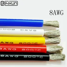 10 метров 8AWG мягкий силиконовый кабель 8.3mm2 ультра гибкий тестовый провод красный черный