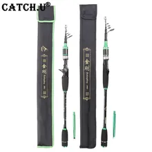 Lure Fishing Rod M Power 1.8M/2.1M/2.4M/2.7M/3.0M Carbon Fiber Rod Spinning/Casting Type Pole Telescopic Fishing Rod