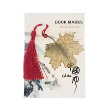 1 шт. металлический полый кленовый лист Закладка высокого класса Ретро китайская латунная Закладка детские Студенческие канцелярские подарки офисные принадлежности