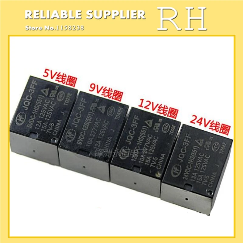 

20PCS/lot Power relays JQC-3FF-5VDC-1HS JQC-3FF-9VDC-1HS JQC-3FF-12VDC-1HS JQC-3FF-24VDC-1HS 15A 4PIN A group of normally open T