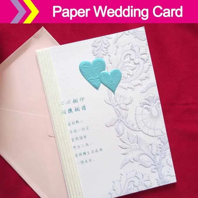 Wedding Cards