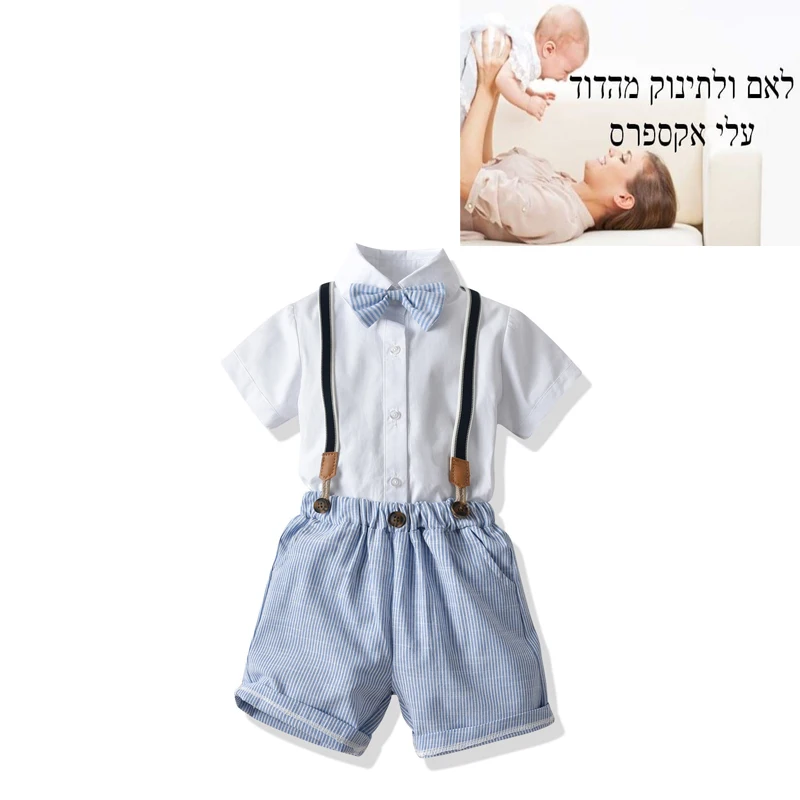 

2019 Gentleman Set Boy White Shirt Bow Tie Strap Shorts Summer Boy