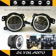 Большая акция для Dodge charger 2011-2012 " светодиодный противотуманный фонарь круглый день время ходовой свет 4 дюйма противотуманный фонарь светодиодный для Jeep