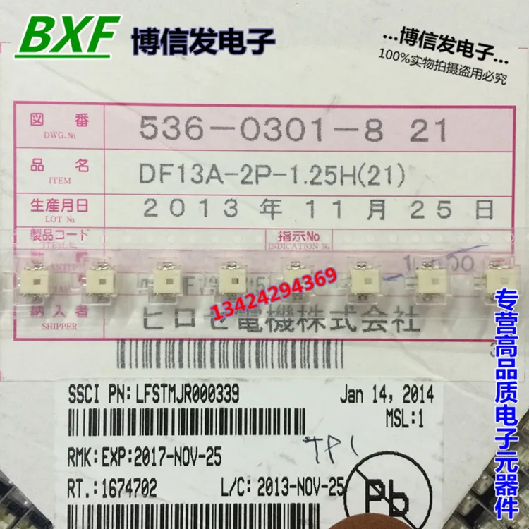 DF13A 2 p-1 25-V (21) Hirose Коми прямоугольный коннектор контакты Импорт Оригинал |
