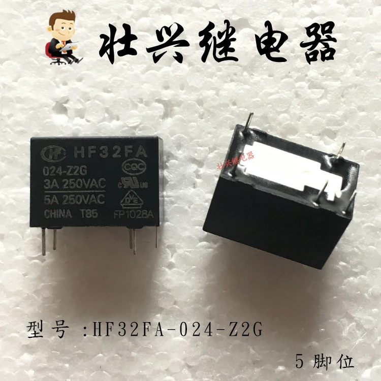 Реле HF32FA-024-Z2G 5PIN 5A 24VDC | Обустройство дома