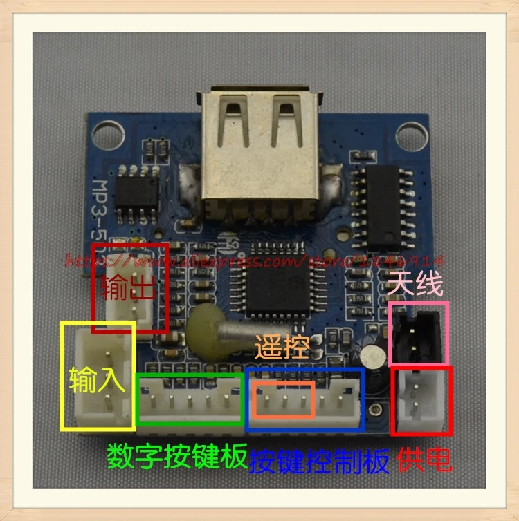USB декодер для внешней SD карты| |