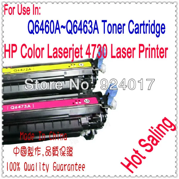 Use For HP 4730 Toner Cartridge,Toner Cartridge For HP Color Laserjet 4730 Printer,Use For HP Toner Q6460A Q6461A Q6462A Q6463A hp color laserjet professional cp5225dn a3 printer