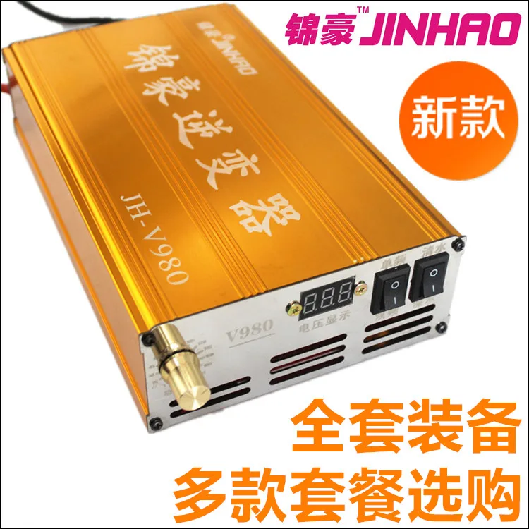 JH-V980 инвертор высокой мощность 12 В в батарея booster нос глубокий набор инструментов