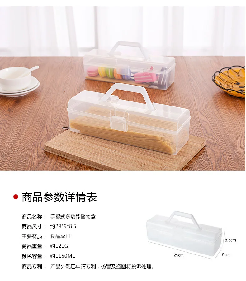 Noodle box _01