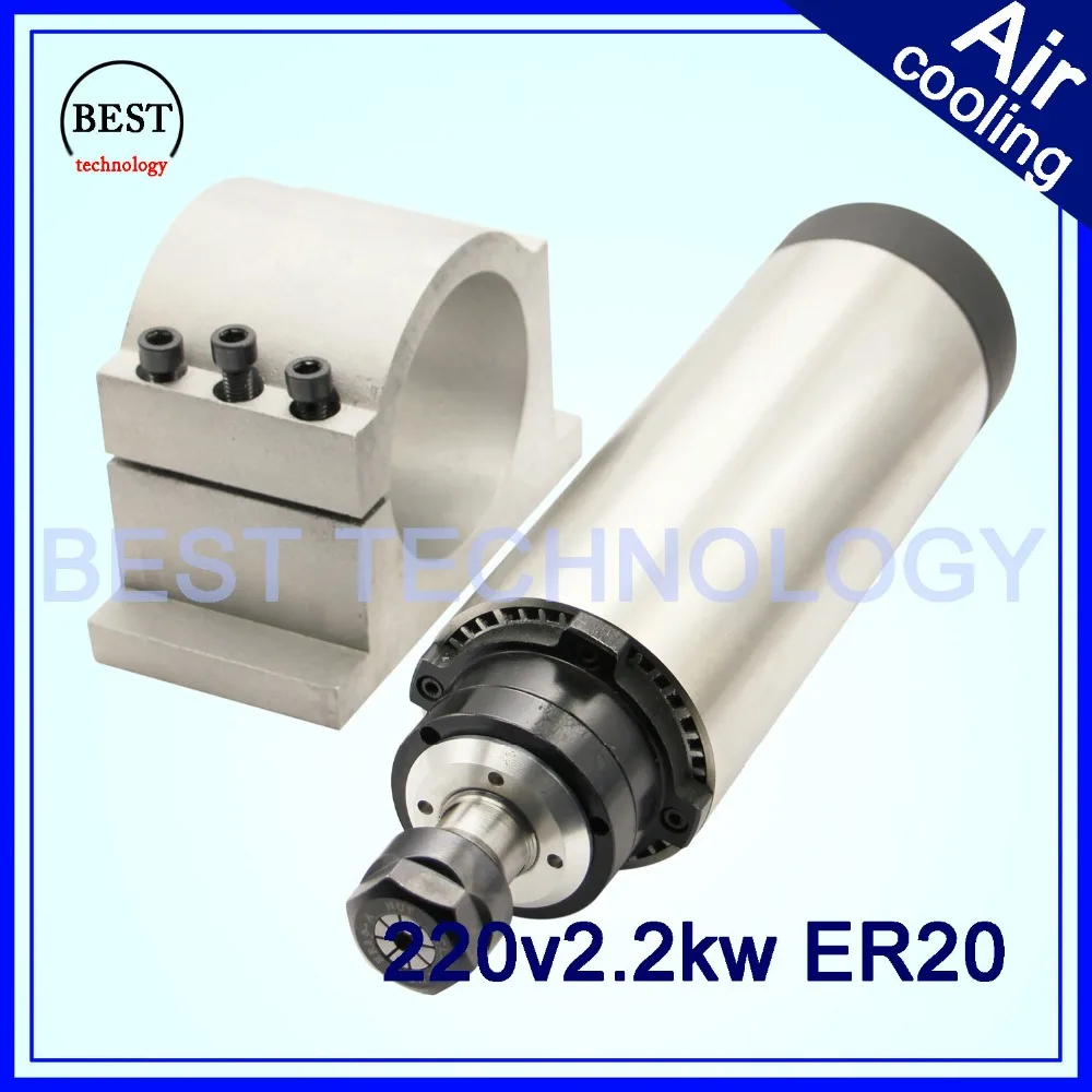 2.2KW Air Cooled Spindle Motor ER20 CNC spindle motor air cooling 4