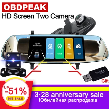 

7'' car rearview mirror Car DVR Car Driving Video Recorder Camera Car Reverse Image Anti-Shake Vehicle Driving Video Recorder