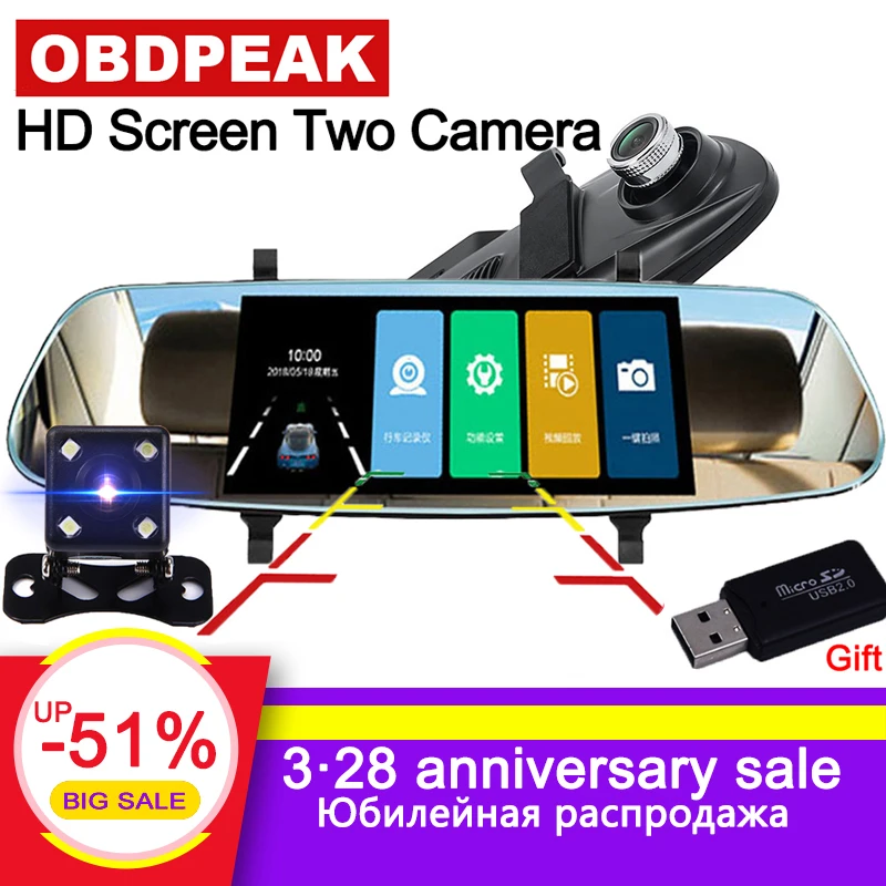  7'' car rearview mirror Car DVR Car Driving Video Recorder Camera Car Reverse Image Anti-Shake Vehi