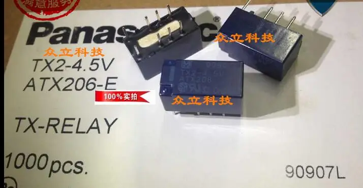 HOT NEW relay TX2-4.5V ATX206 TX24.5V 4.5VDC NAIS DIP8 10PCS/LOT | Обустройство дома