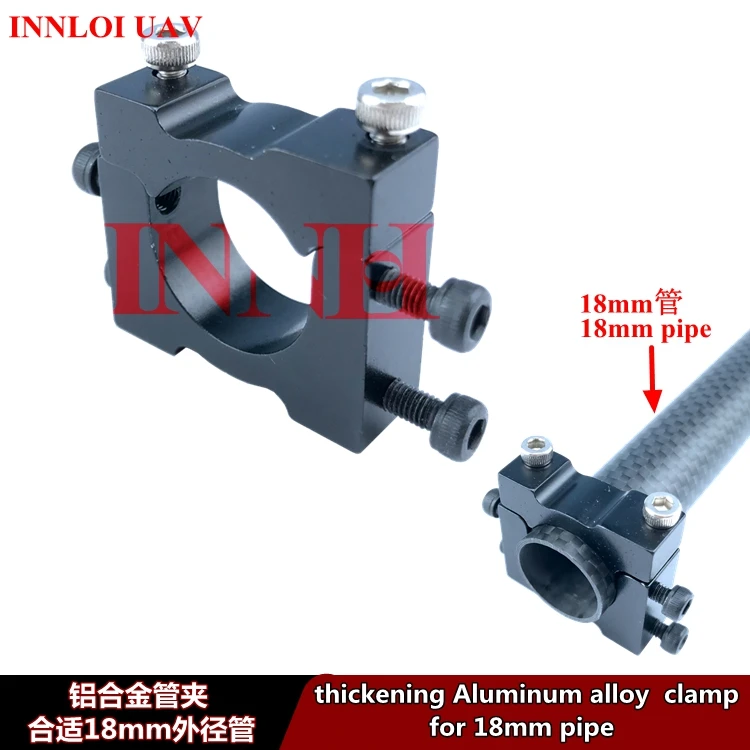 

CNC18 thickening metal clamp alloy clamp for fixing the tube, pipe for UAV drone [INNLOI UAV Custom-made Agriculture UAV Drone ]