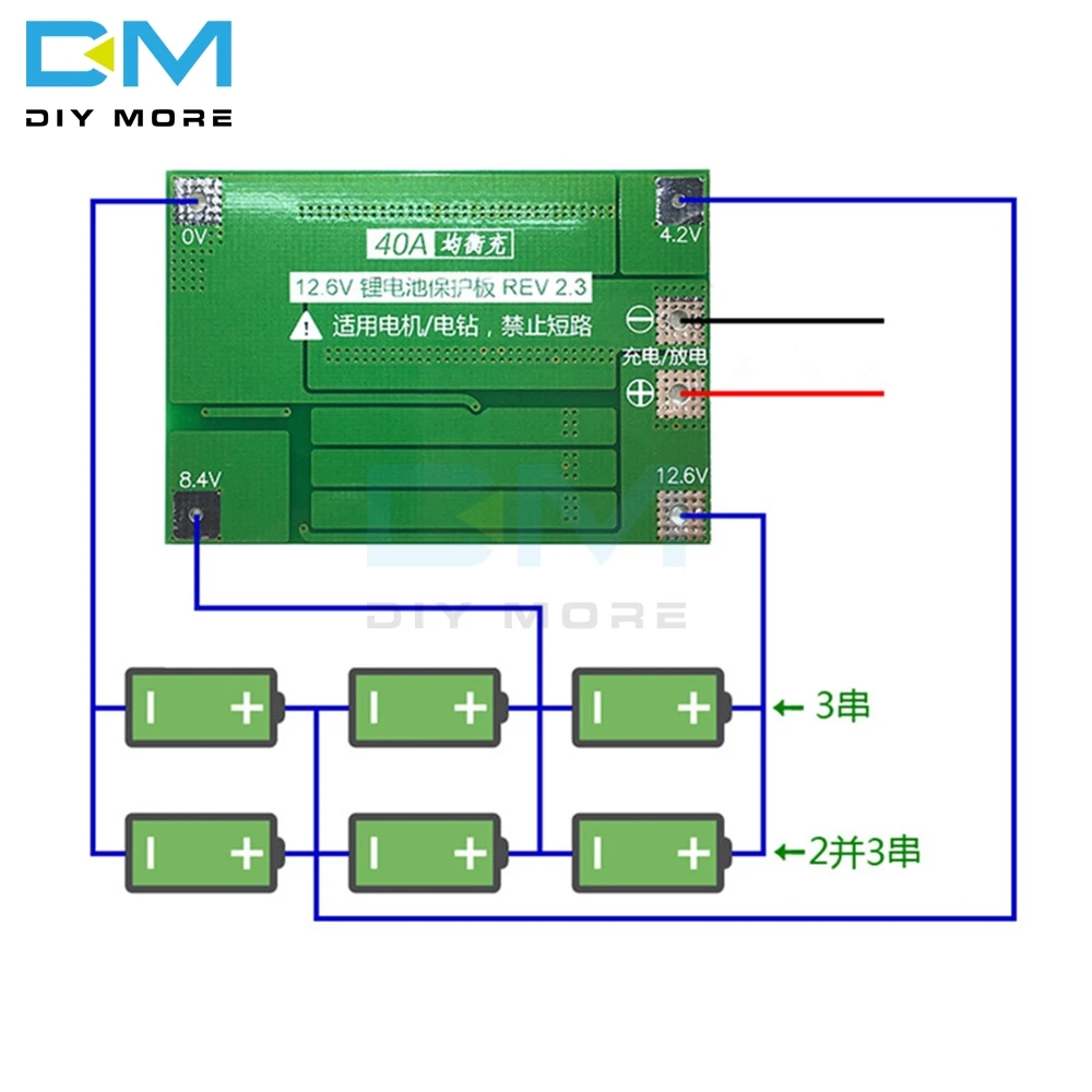 3 S 3 серийный элемент 40A 11,1 V 12,6 V 18650 26650 полимерный литиевый аккумулятор Защитная плата для сверлильного модуля баланса тока