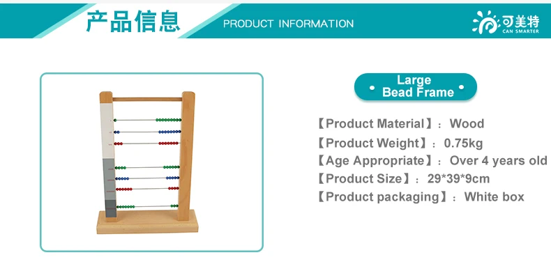Монтессори детская игрушка деревянная бусина с окантовкой Abacus обучения рассчитать образовательный Дошкольный обучение