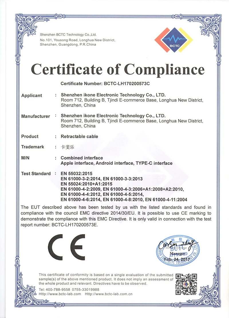 CE certification 800