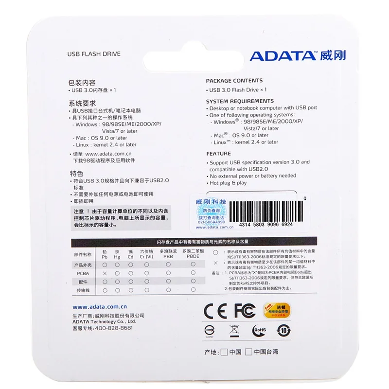 Абсолютно Новая высокоскоростная карта памяти ADATA UV128 флеш накопитель USB 3 0