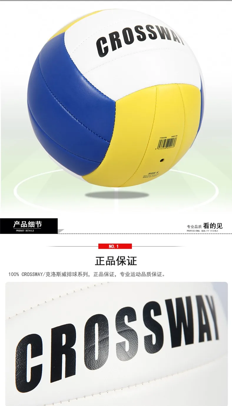 volleyball 3  