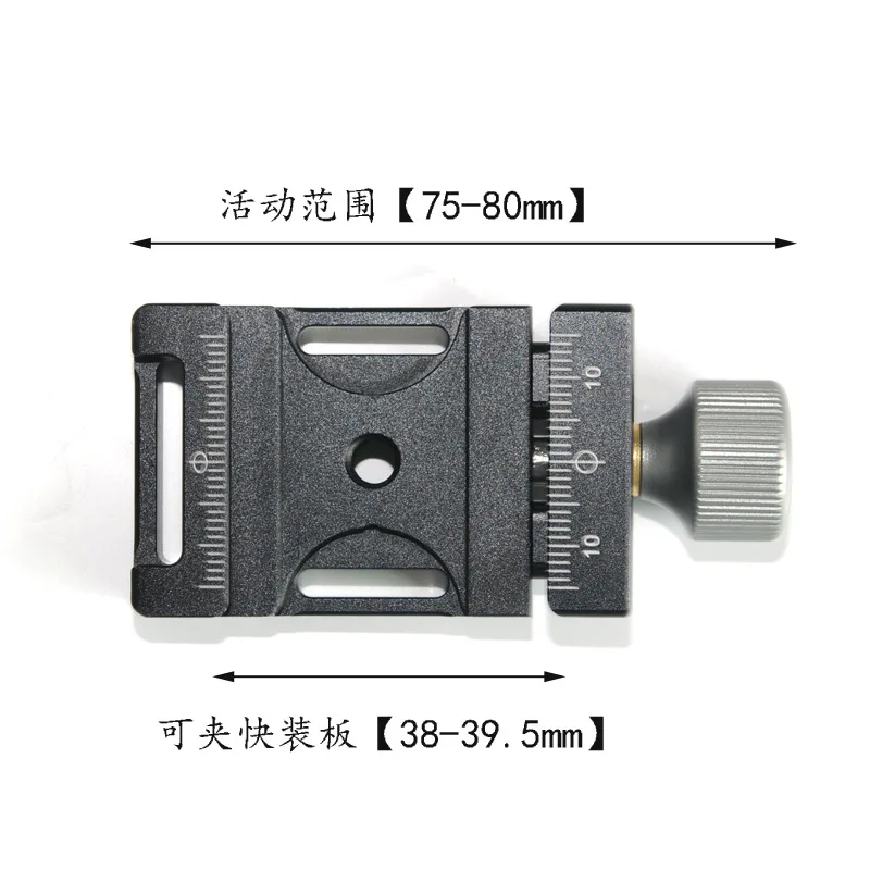 Moveski DC-38Q Aluminum Quick Release Plate Clamp Compatible with Arca Swiss for 38mm QR Plate