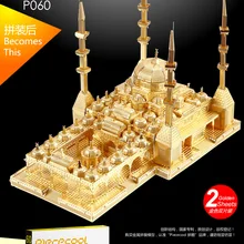 Piececool модели 3D Металлические нано-головоломки Сердце Чеченской мечети модельные наборы DIY 3D лазерные ажурные модели головоломки игрушки для взрослых