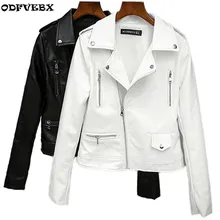 Весна осень новая свободная Маленькая кожаная куртка женская короткая куртка Корейская pu кожаная куртка большой размер тонкая куртка одфвебх