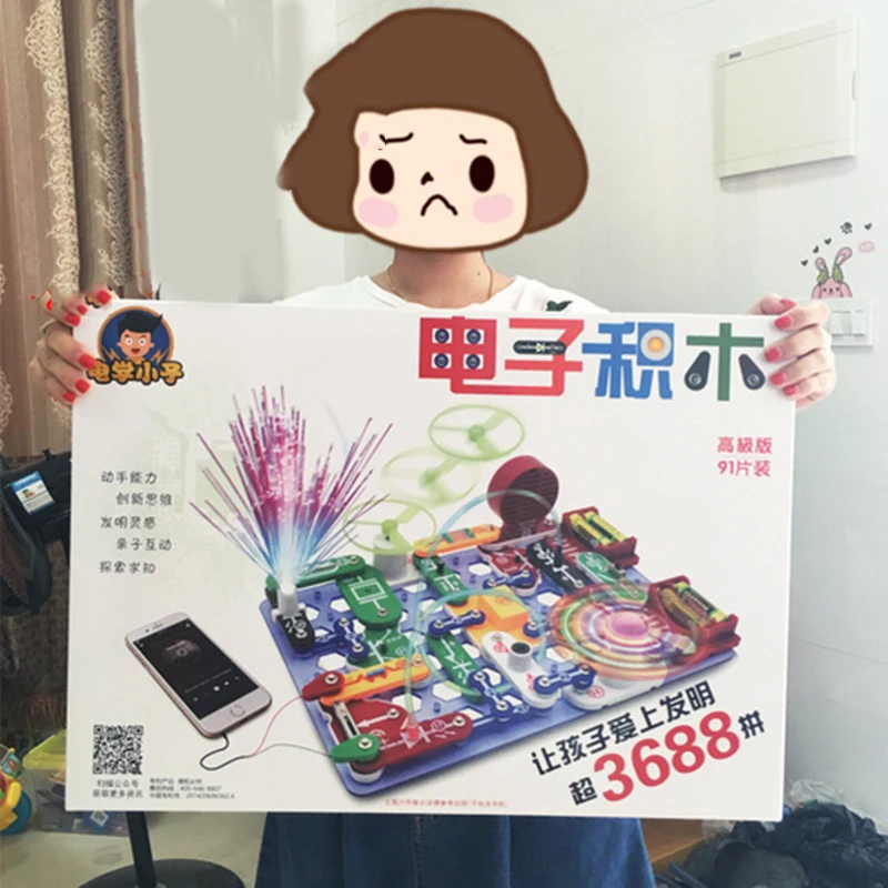 

Electronic Block Circuit Science Educational Learning Integrated Building Blocks Kit Creative Toy Physics Development Toys