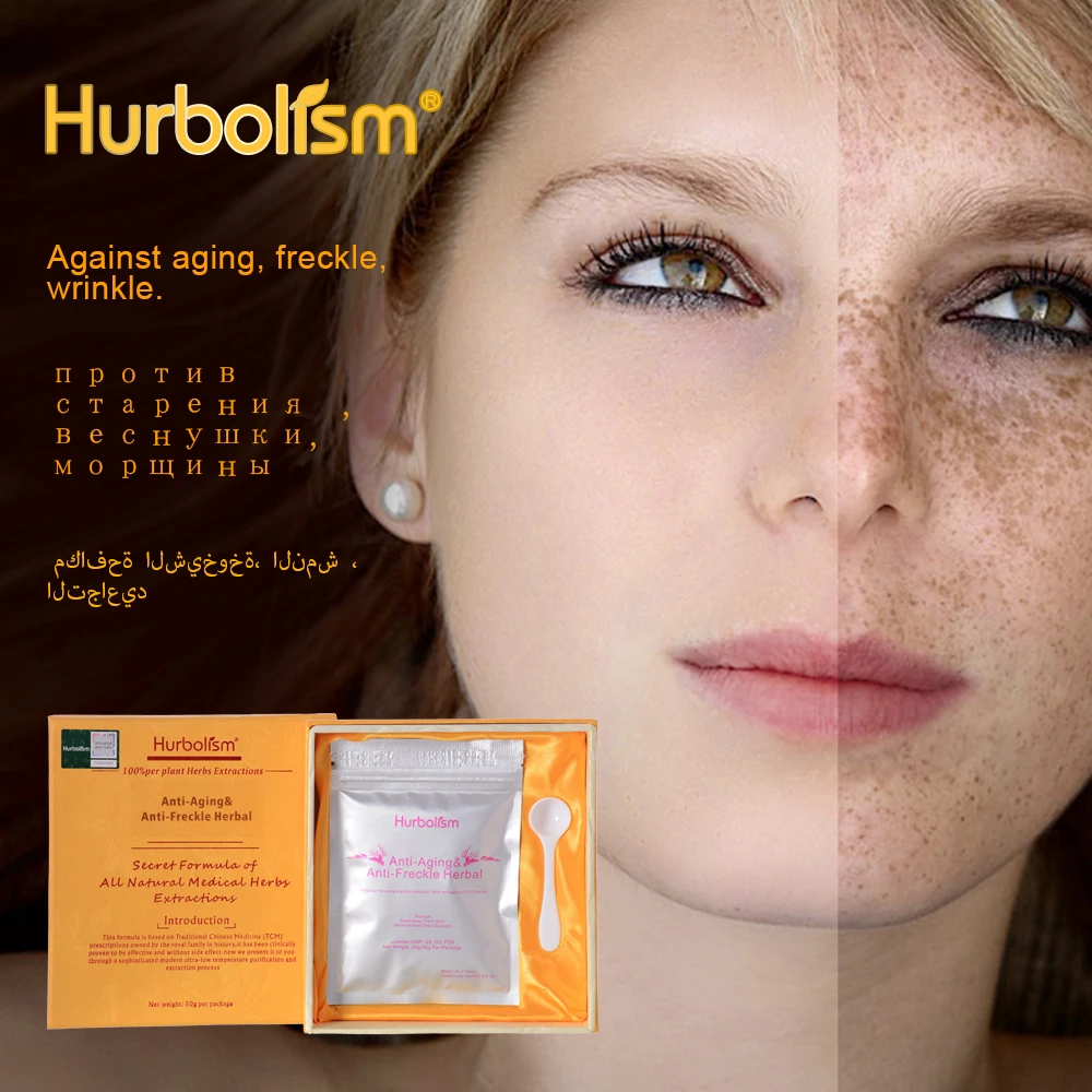 

Hurbolism New update TCM Anti Wrinkle Herbal Facial Mask For Women Whitening , Anti-aging, acne face, face care whiting skin