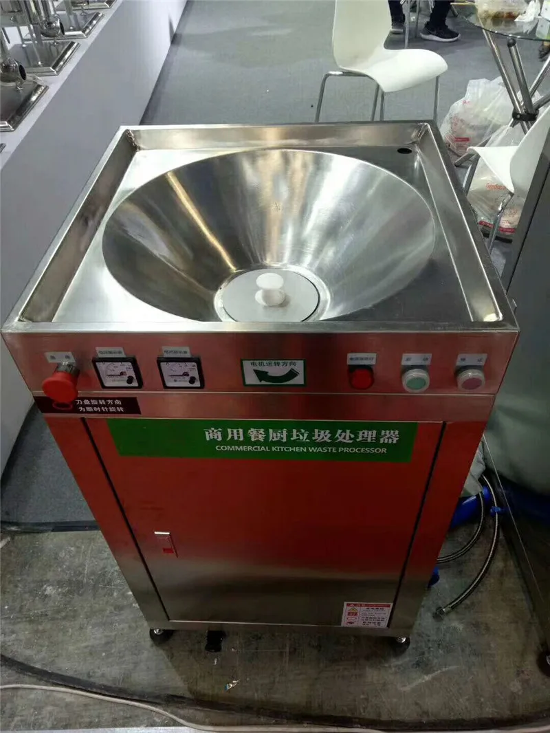 Измельчитель отходов для коммерческих отелей полностью автоматический кухонный