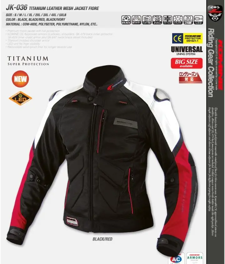 Komine JK036 титановая мотоциклетная куртка мужская кожаная мотокросса одежда для мотоцикла защита шеи гоночные костюмы защитное снаряжение