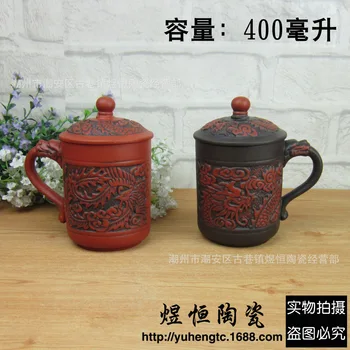 

New Yixing Large Size Purple Clay Dragon Tea Cup With Cover 400ml Purple Teacup Grit Tea Set Chinese Teacup