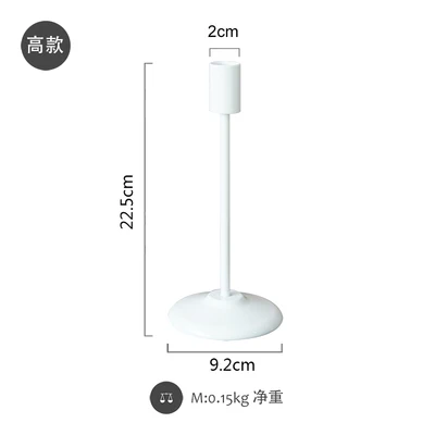 Простой подсвечник в скандинавском стиле, современный декоративный подсвечник из железа, реквизит для фотосъемки - Цвет: high white